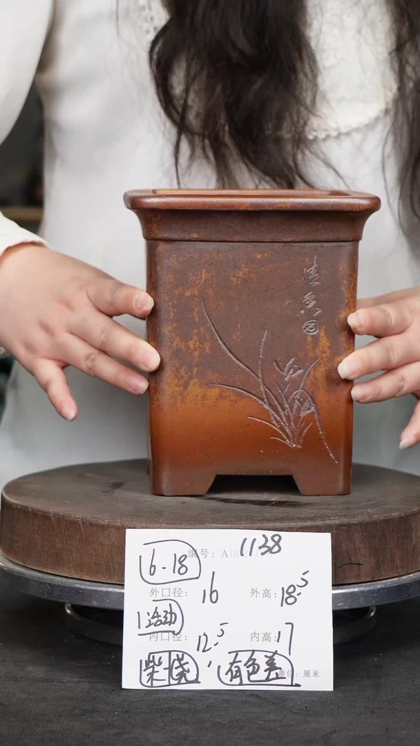 紫砂花盆1138颜色机选