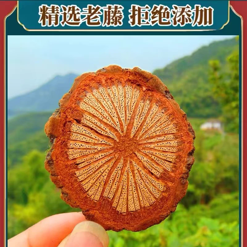 【助农山货】野农家自采 血塞通  克搭配 枸杞 泡水煮水