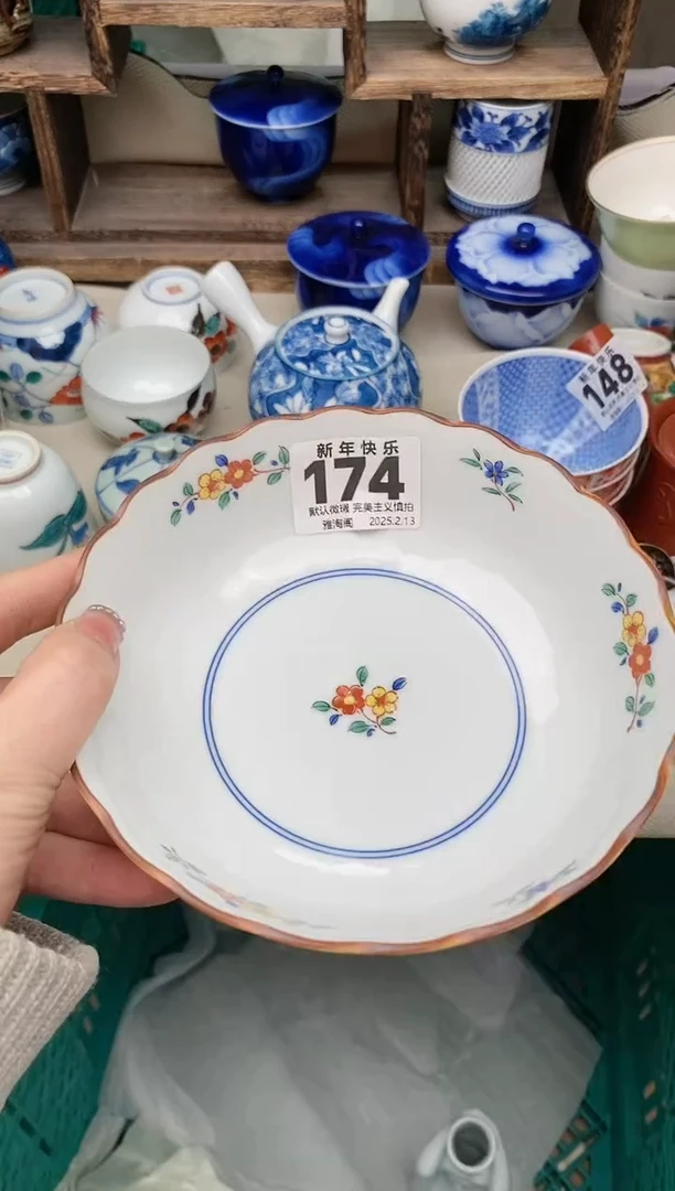 【闪购商品】瓷片174 雅淘阁欢迎您的光临