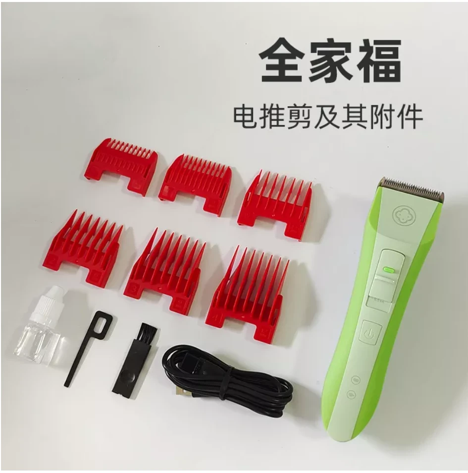 阿可美G2理发器美发店发廊专用电推剪理发店剪发廊