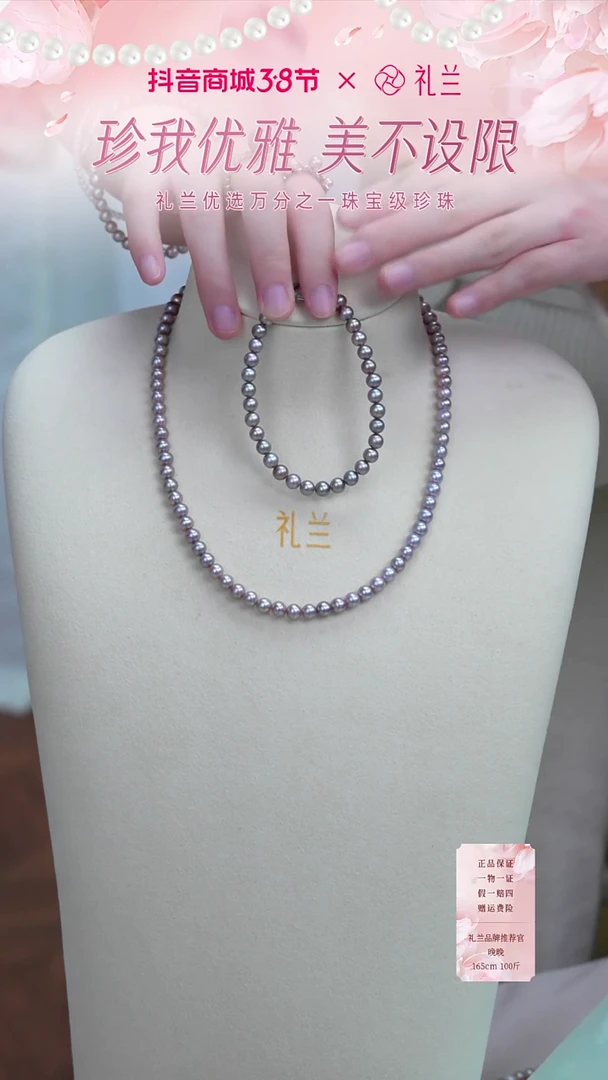 【闪购商品】淡水珍珠颈饰银S925镶嵌【晚晚】S925银淡水无核珍珠套装