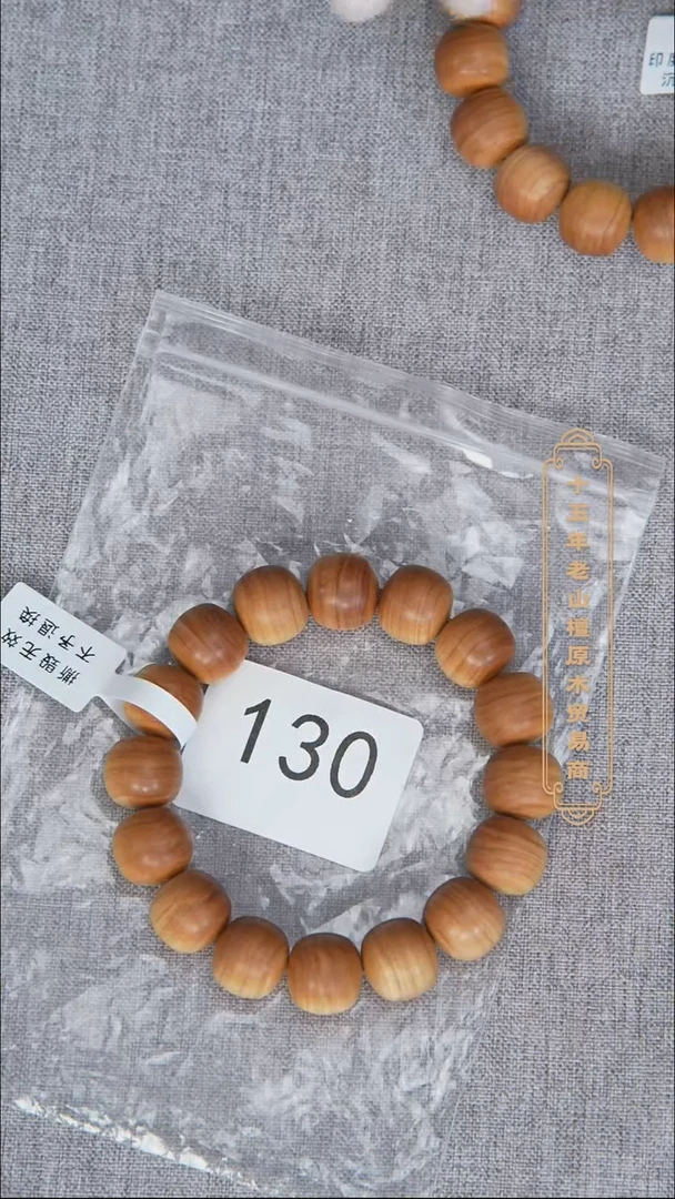 檀香木手串/手链塞勒姆黑横纹13*14醇厚奶甜  130
