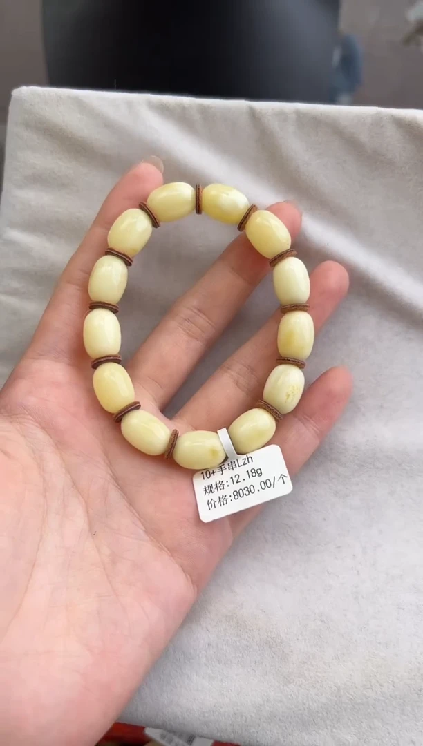 【闪购商品】琥珀裸石未镶嵌10211142-手串