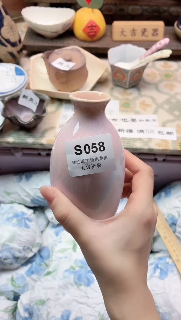 餐具       S058