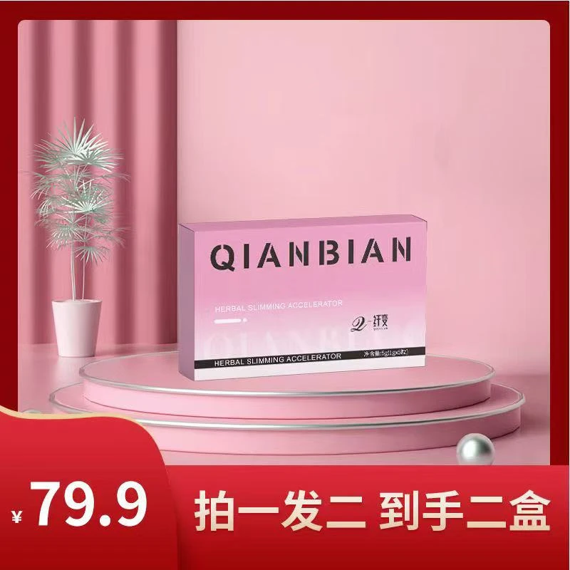 【官方正品拍一发二】全新升级复合轻盈植物片