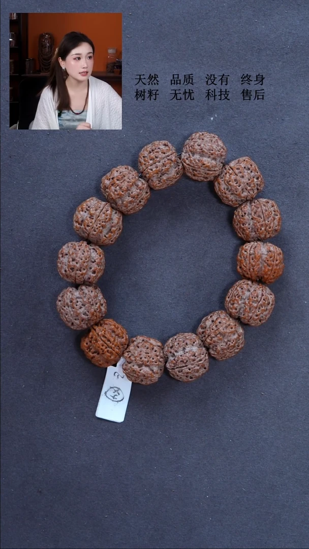 手串金刚菩提大金刚525