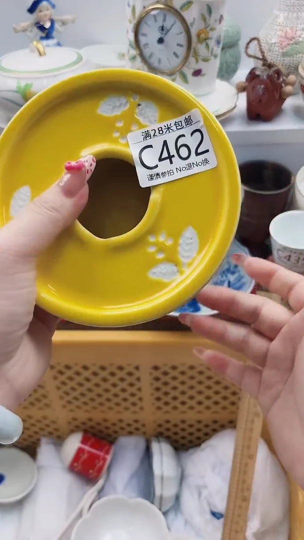 【闪购商品】C462***************