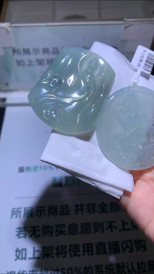 未镶嵌定制翡翠柳****~-毛货-不退不换-