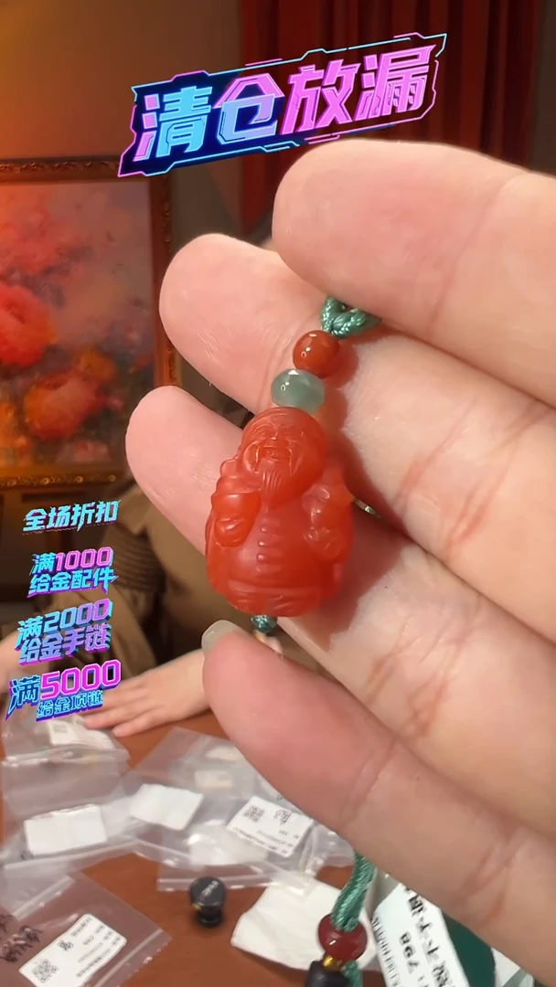 颈饰未镶嵌南红玛瑙KT24022503