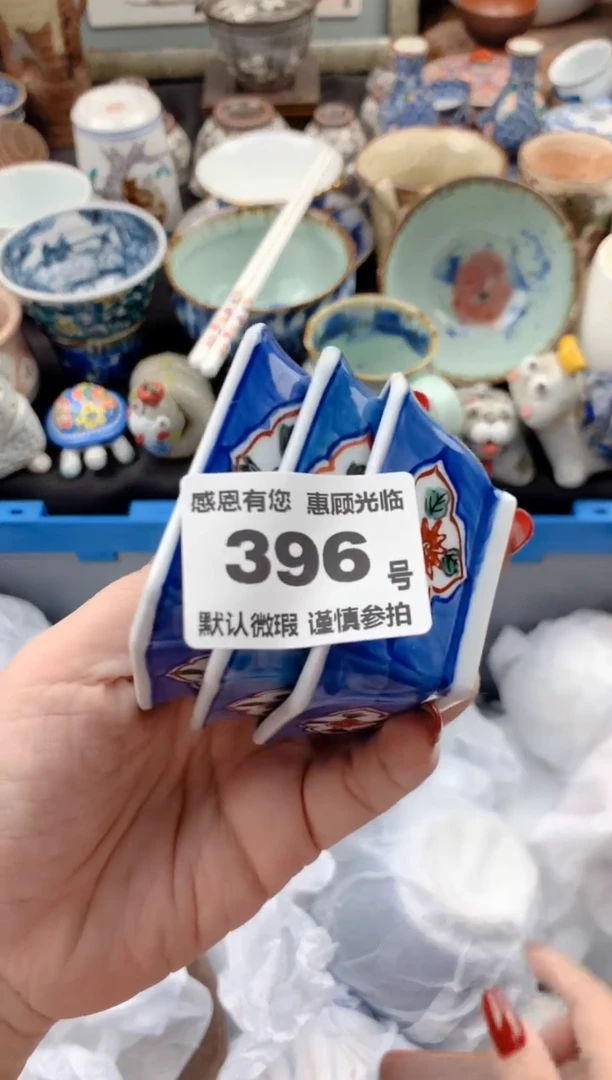 【闪购商品】瓷片396号九姑娘工艺品瓷器