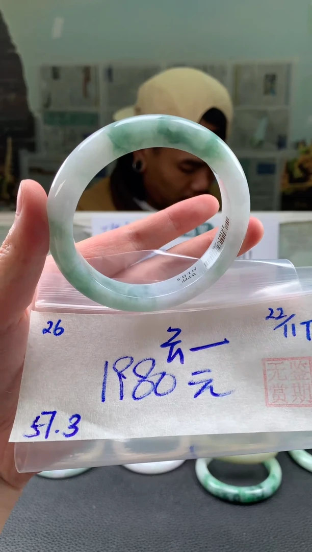 未镶嵌手镯翡翠云*骁翡翠手镯 下单联系小耳机#26