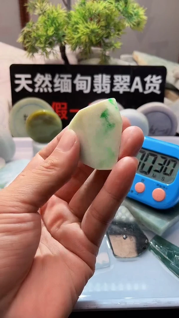 翡翠挂件未镶嵌翡翠