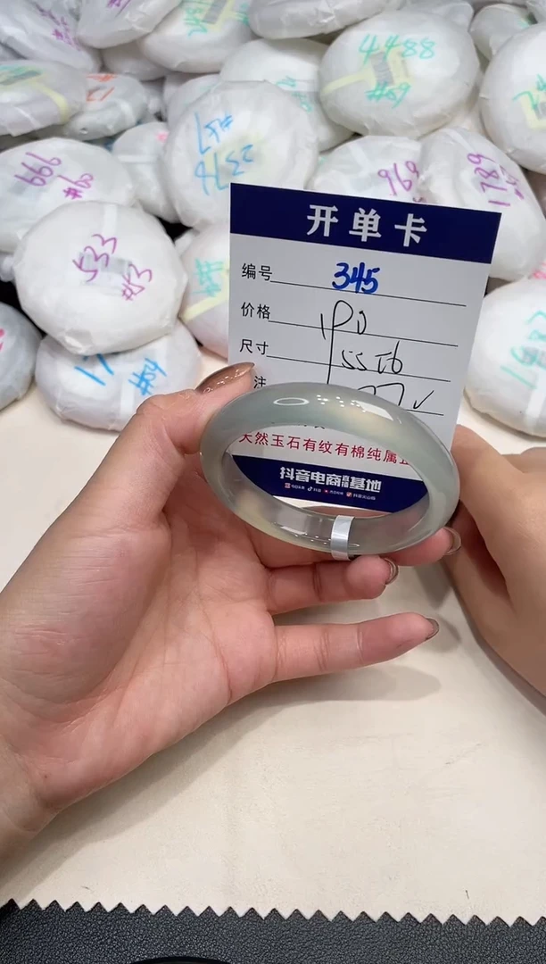 手镯玛瑙/玉髓未镶嵌345