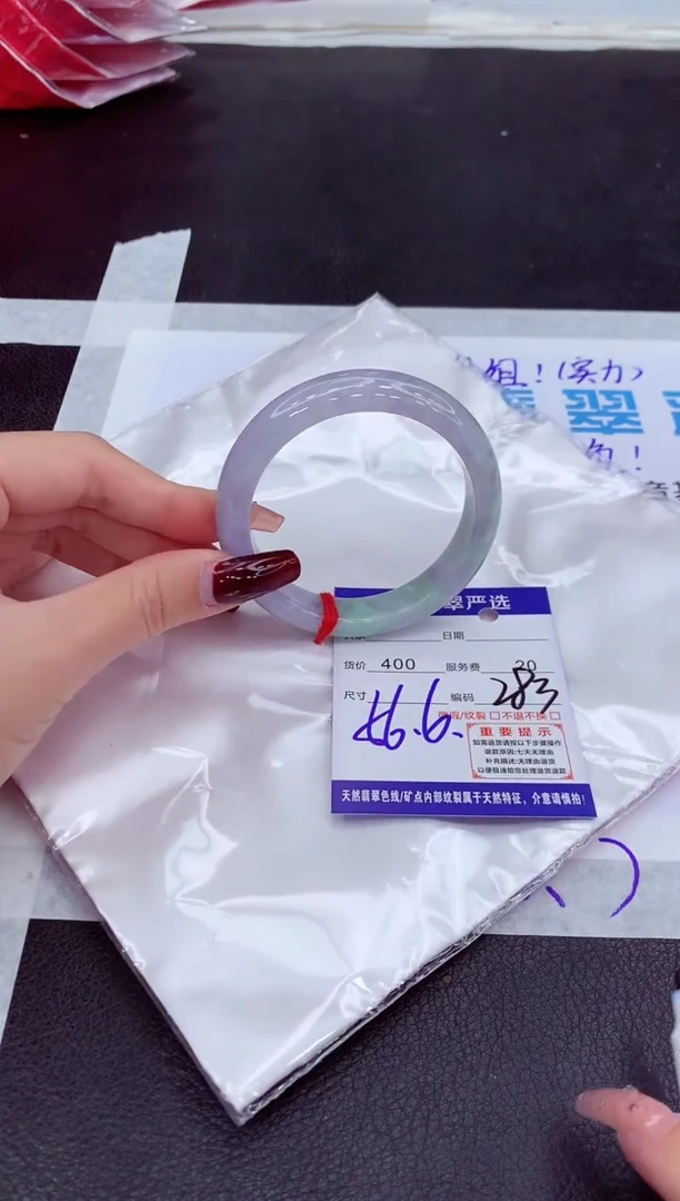 【闪购商品】翡翠手镯未镶嵌111111111111