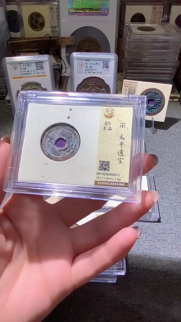 铜7