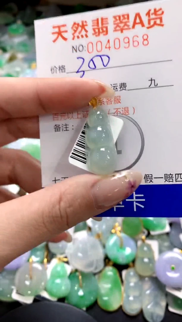 翡翠18K金镶嵌颈饰1111111111111111
