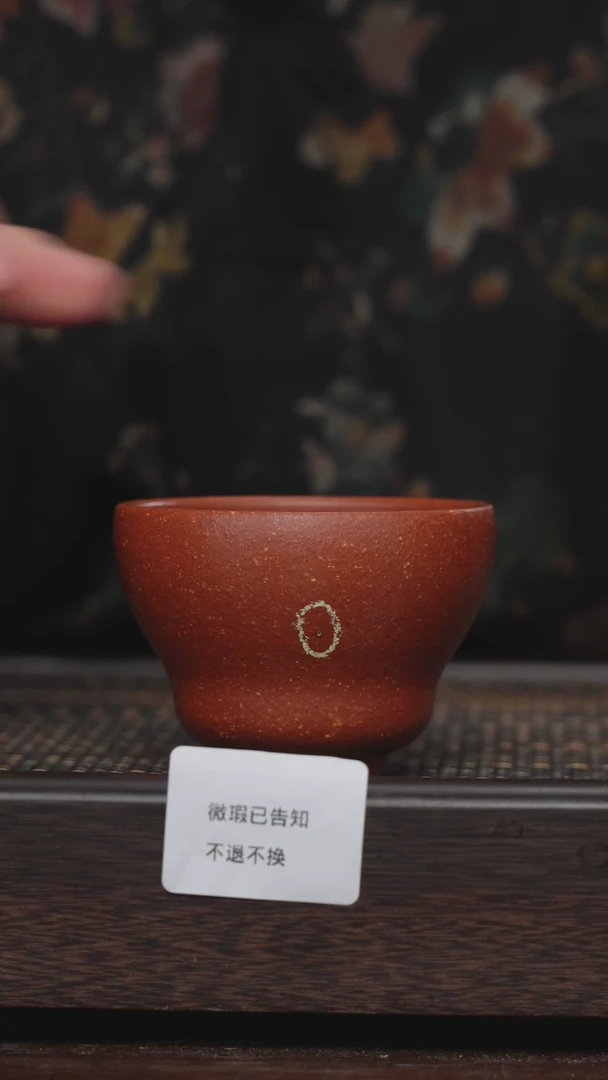 【闪购商品】紫砂茶杯微瑕紫砂红葫芦