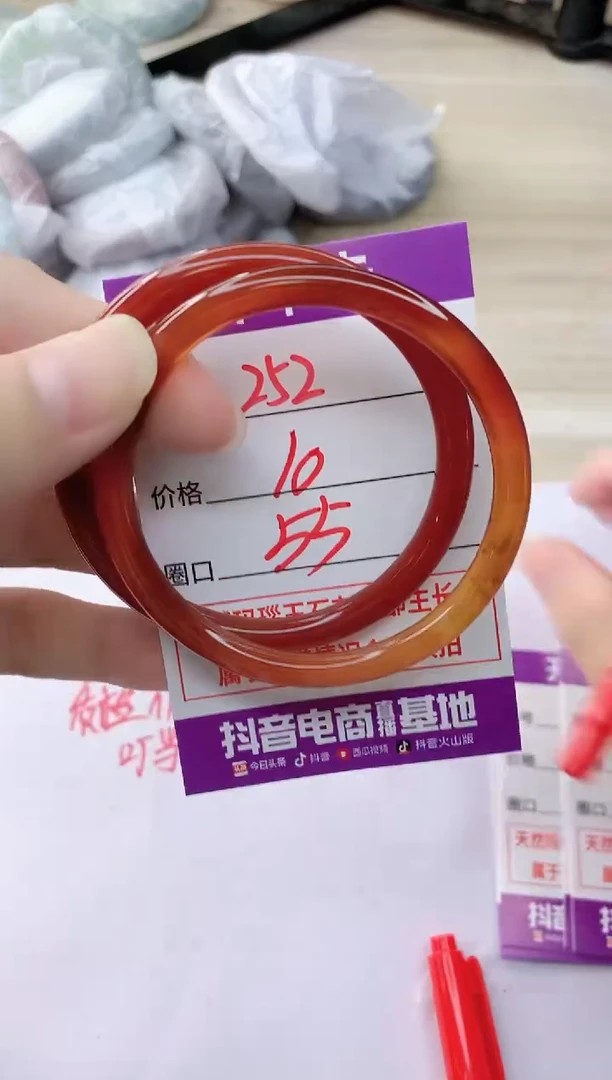 玛瑙/玉髓手镯未镶嵌252