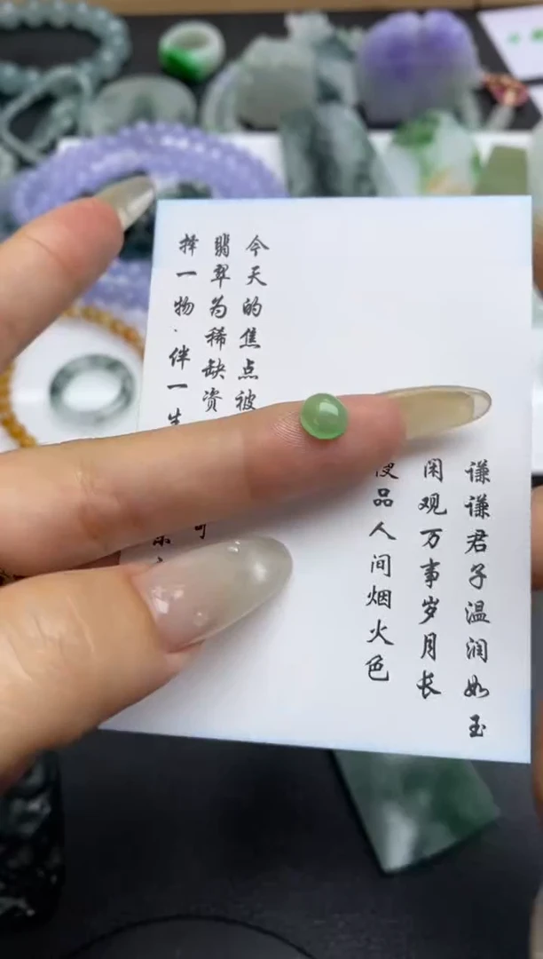 未镶嵌定制翡翠翡翠毛货~