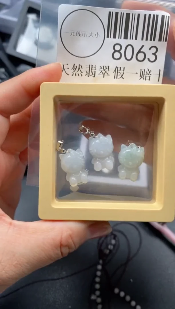 翡翠未镶嵌吊坠(不含链)8063