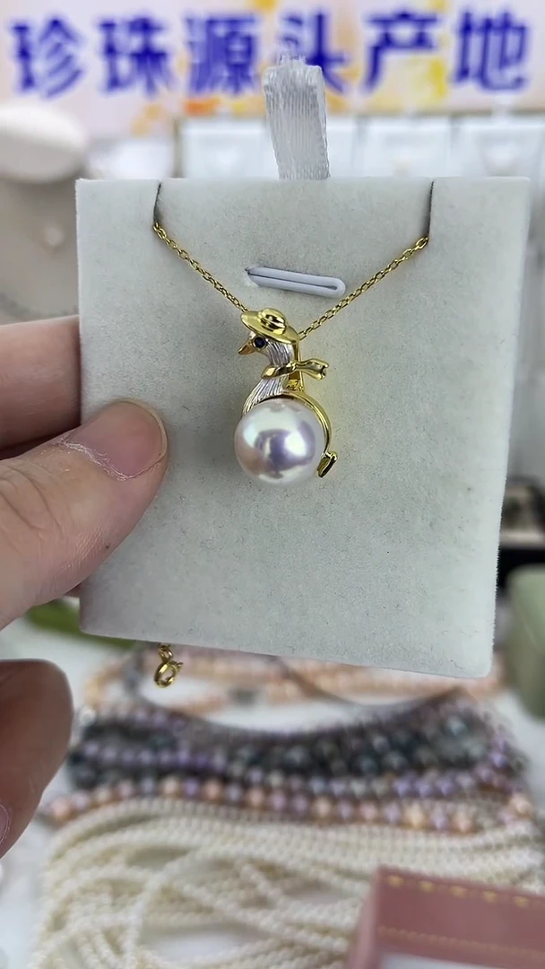 颈饰未镶嵌淡水珍珠05天然珍珠极光快乐鸭吊坠12-13