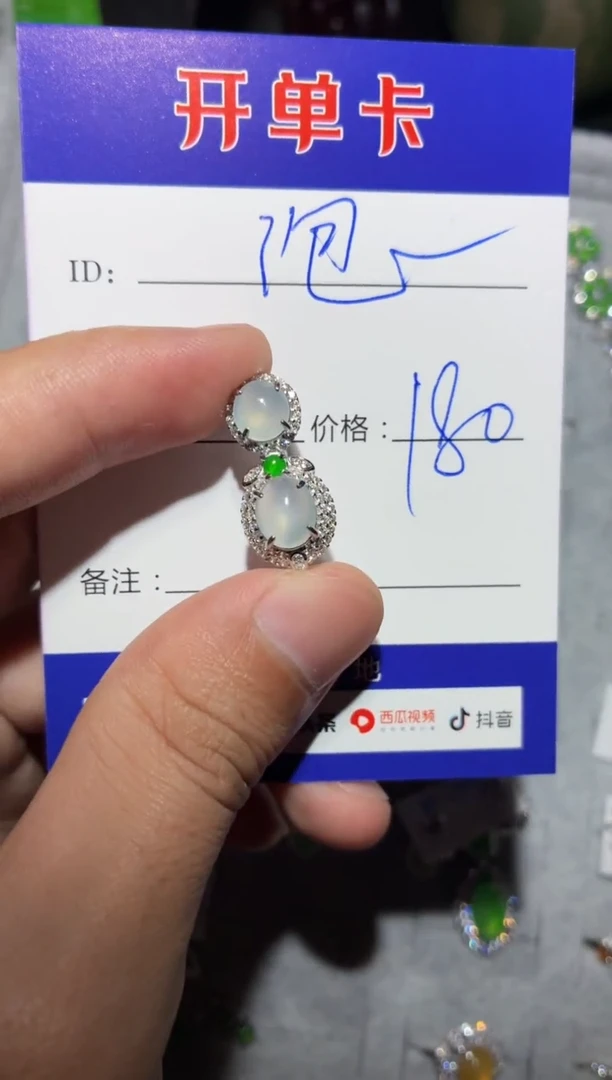 颈饰银S925镶嵌翡翠泡**?泡泡糖