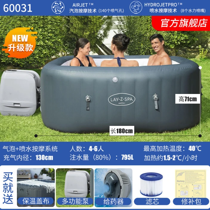 Bestway充气浴缸spa户外温泉浴池恒温泳池家庭用按摩泡澡桶