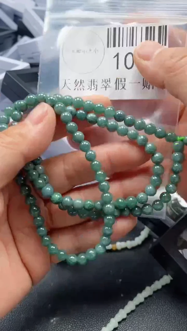 翡翠未镶嵌吊坠(不含链)1069