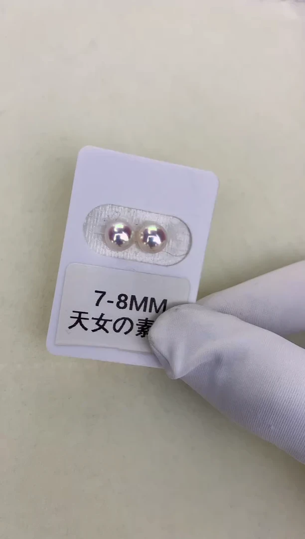 18K金镶嵌DA海水珍珠 GD002 7-8 耳钉
