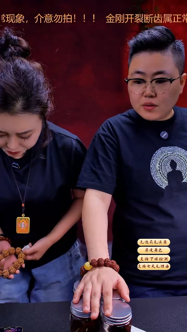 金刚菩提手串超头048号19尺寸