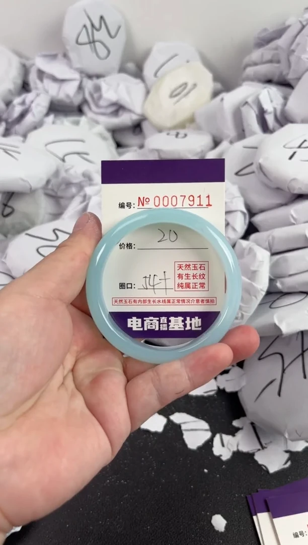 【闪购商品】玛瑙/玉髓手镯未镶嵌7911