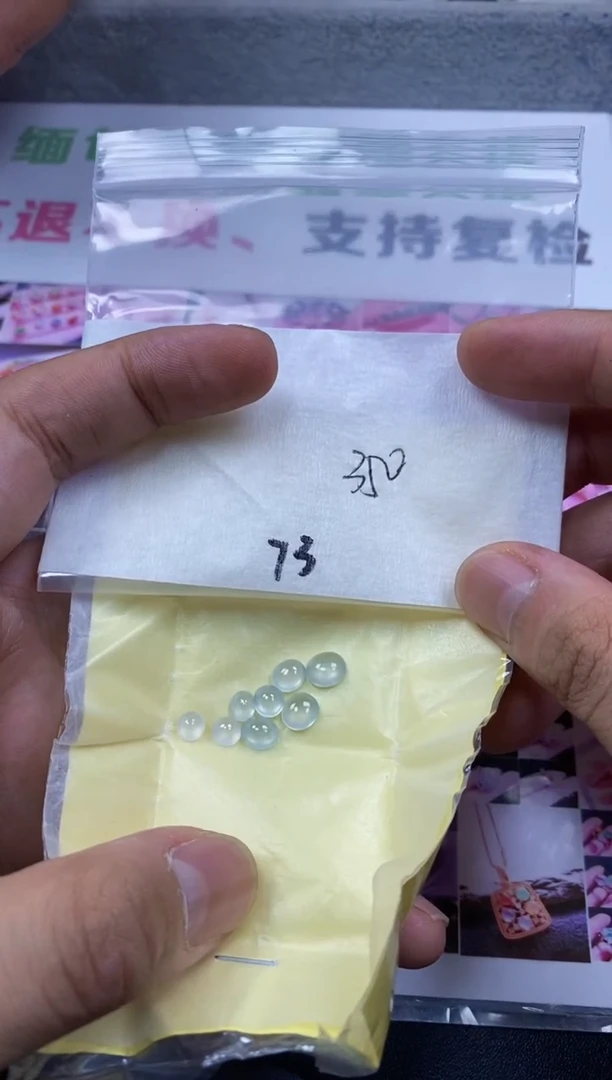 未镶嵌定制翡翠1