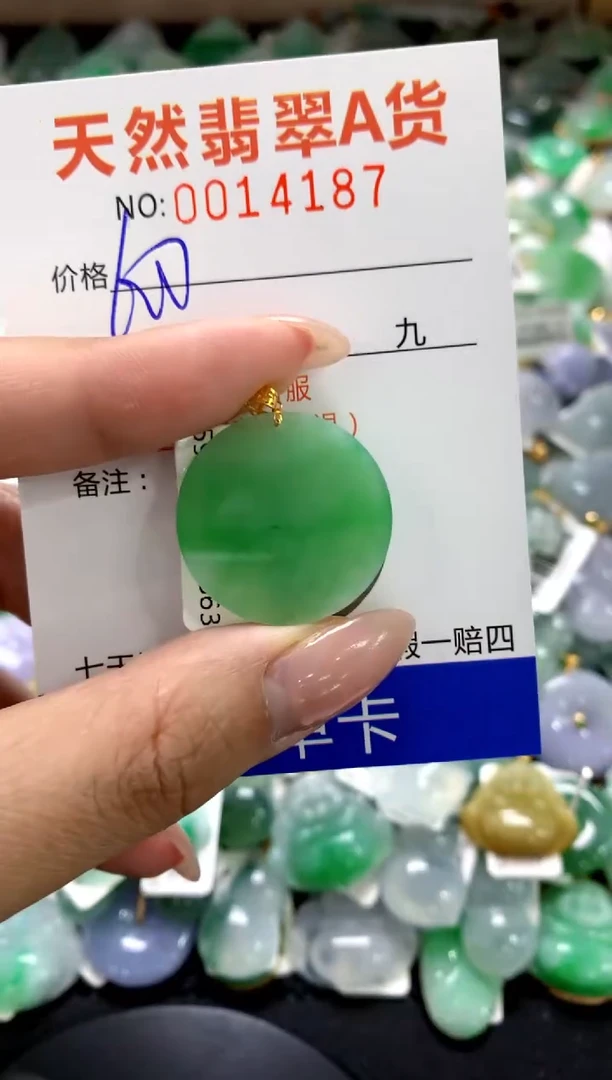颈饰18K金镶嵌翡翠1111111111111111