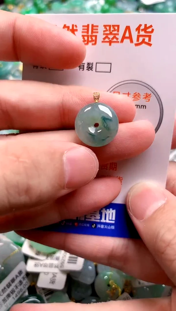 颈饰18K金镶嵌翡翠25101167