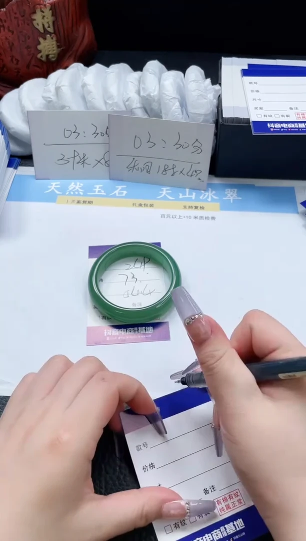 【闪购商品】石英质玉手镯未镶嵌249-54