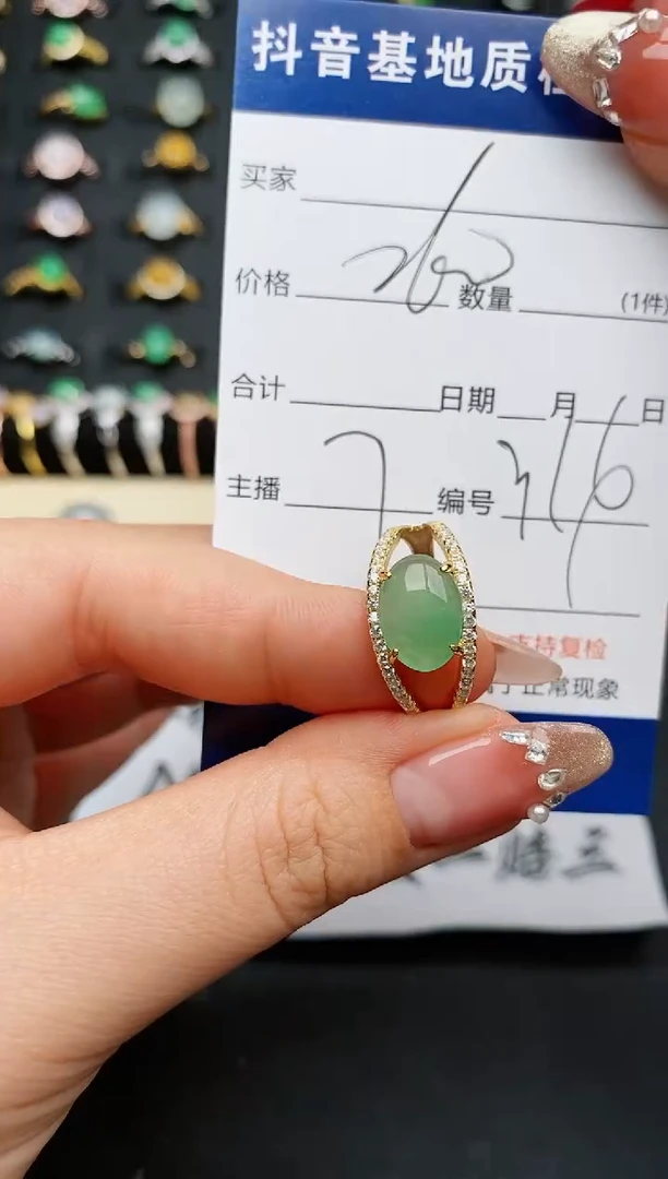 【闪购商品】翡翠戒指银S925镶嵌...........