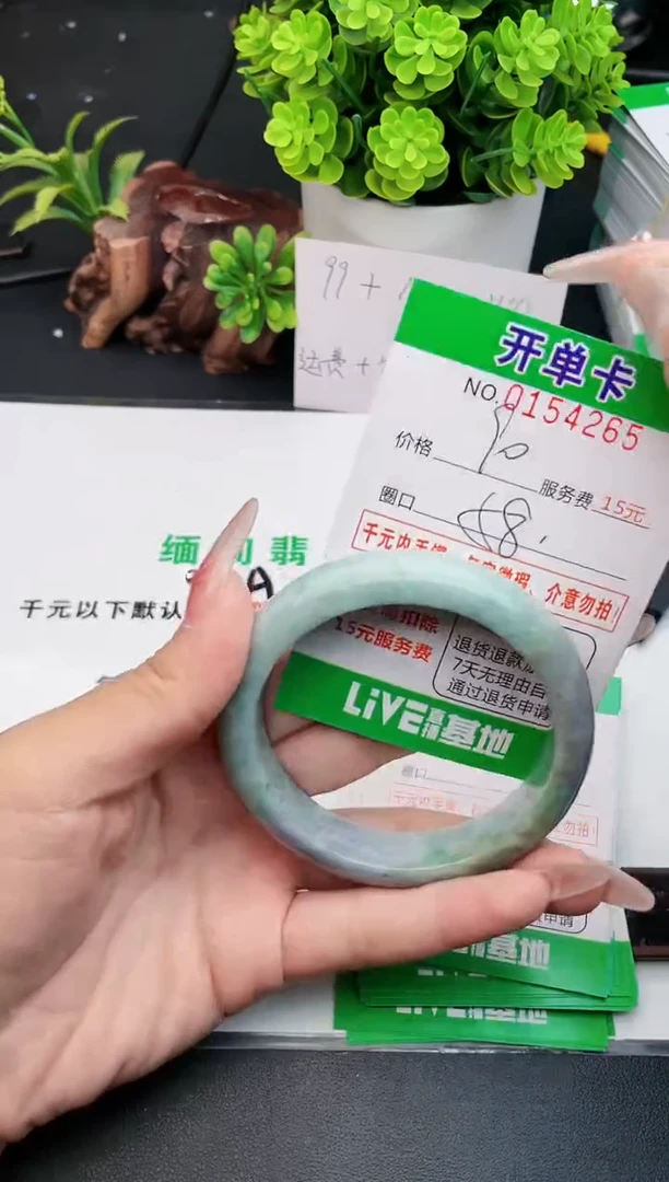 翡翠手镯未镶嵌65天然翡翠A货