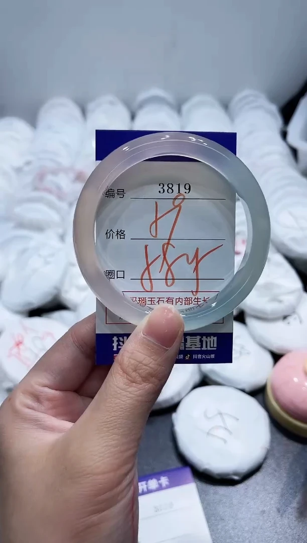 玛瑙/玉髓手镯未镶嵌3819
