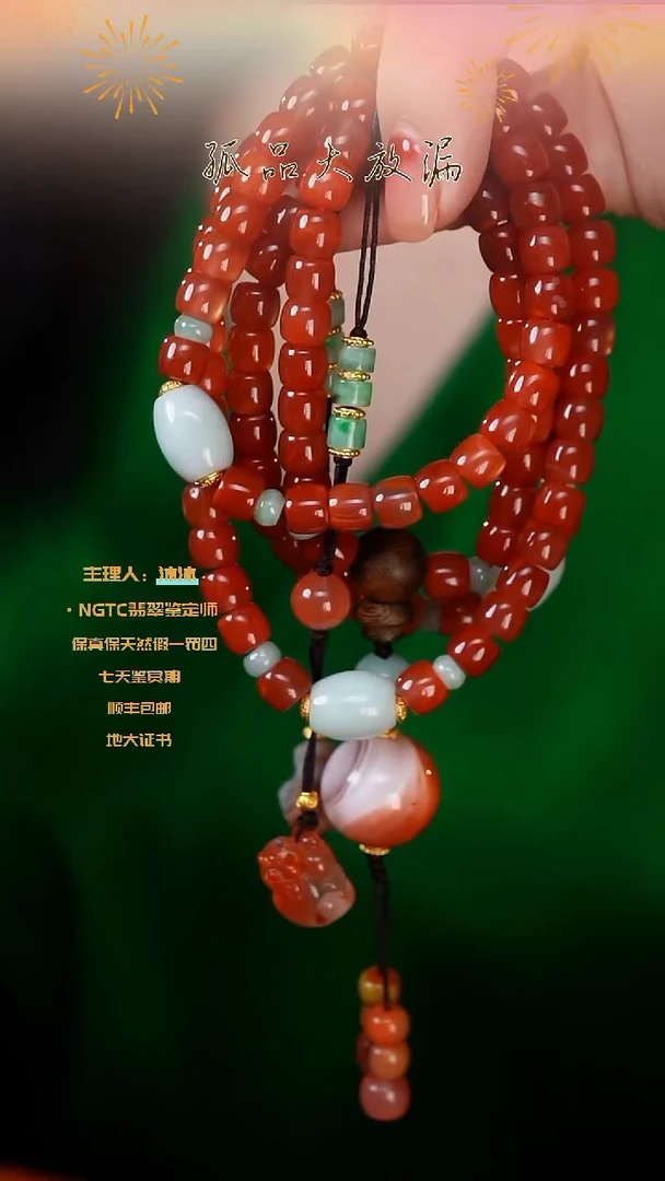 【闪购商品】南红玛瑙颈饰银S925镶嵌川料直切项链