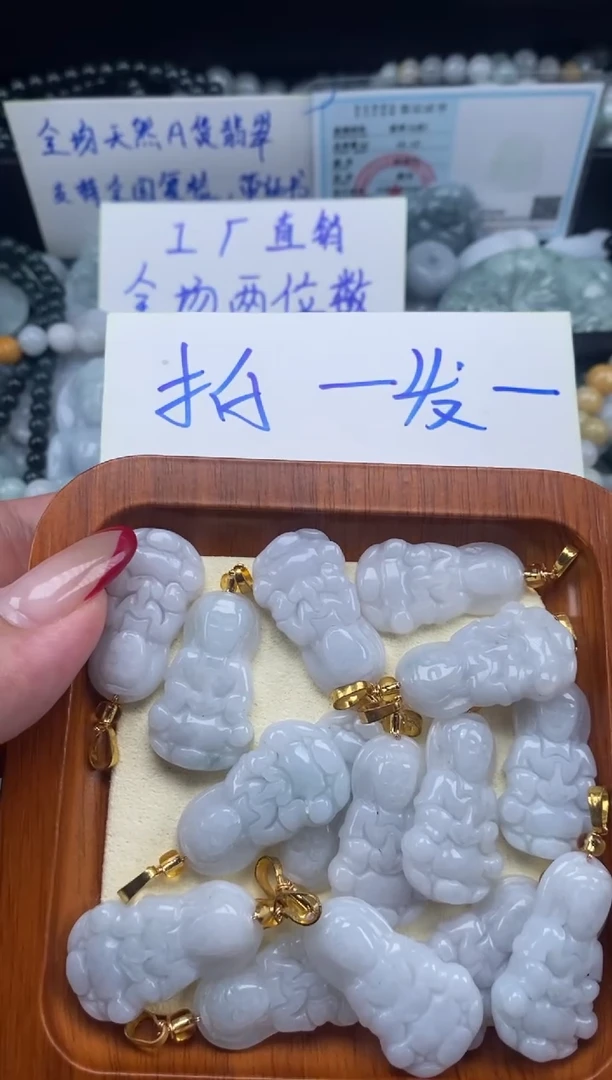 翡翠未镶嵌颈饰天然A货翡翠g