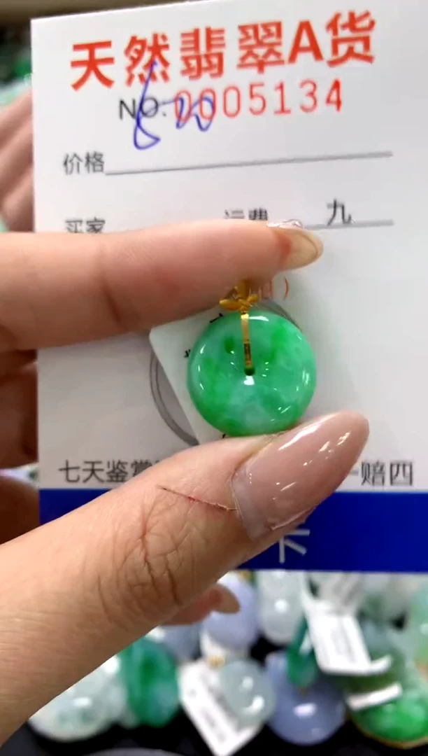 颈饰18K金镶嵌翡翠1111111111111111