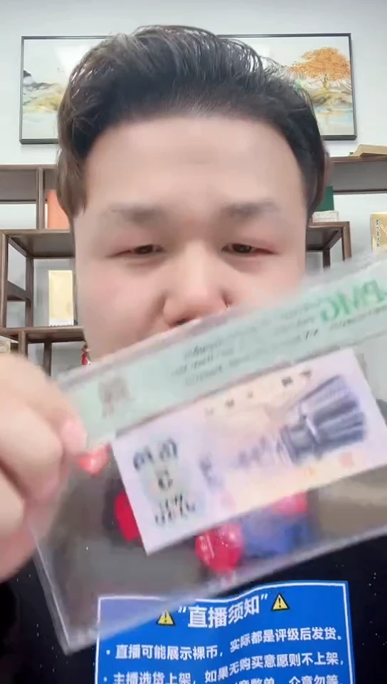 【闪购商品】PMG评级-福星钢章单张66分不挑号