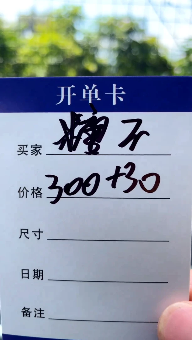 非金属无糖*甜手镯下单链接秒怕秒付