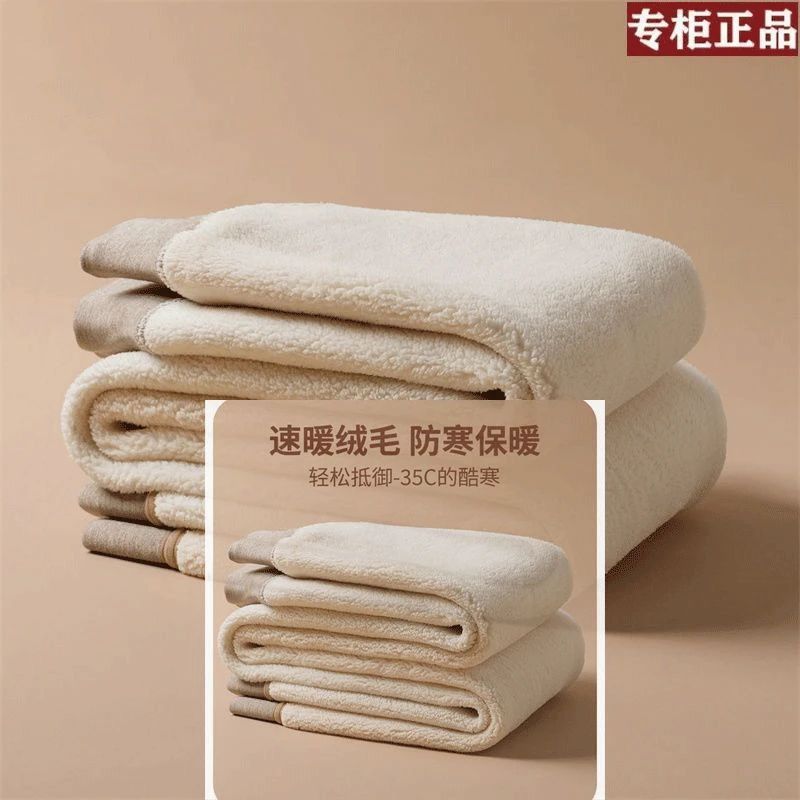 捡漏价羊绒裤男士加厚加绒高腰保暖羊毛裤女士修身内穿羊绒裤