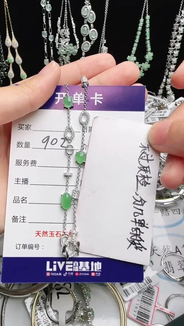 银S925镶嵌戒指翡翠M*1