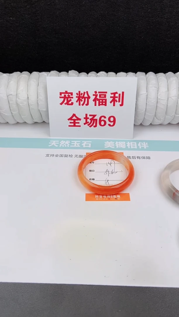 未镶嵌手镯石英质玉147