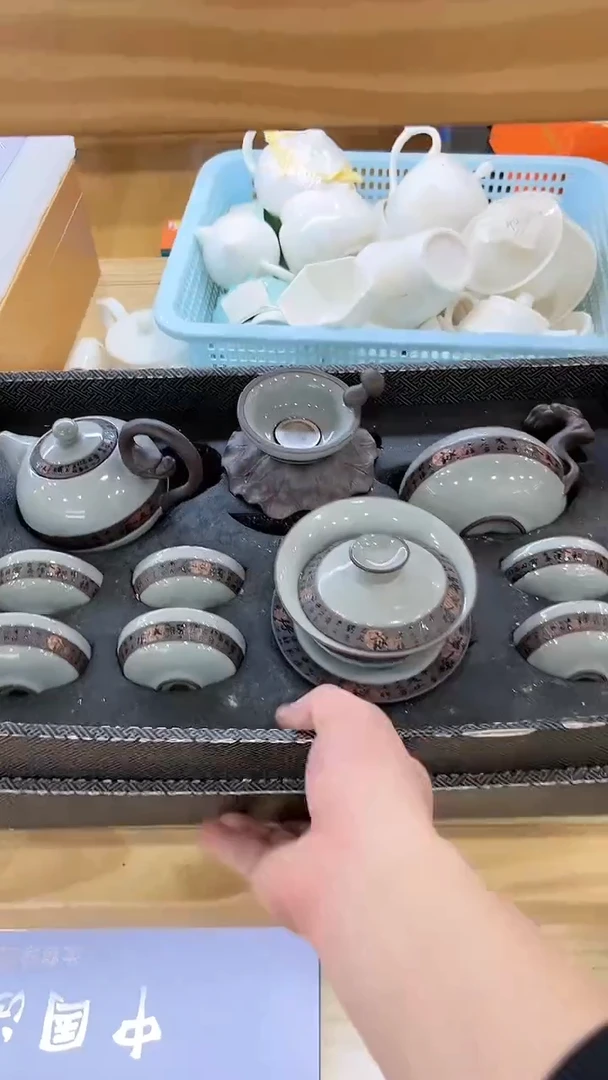 窑主茶具 窑主茶具@G-