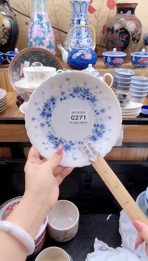 雪*==============c271