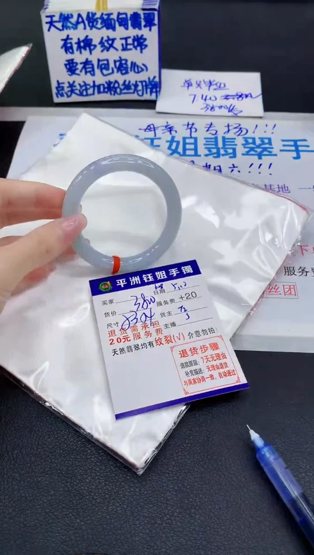 翡翠手镯未镶嵌111111111111