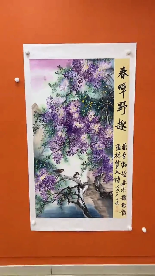 国画马文祯-书法/绘画T10